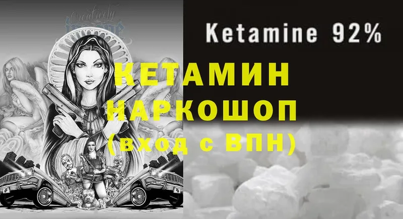 КЕТАМИН ketamine  KRAKEN tor  Заводоуковск 