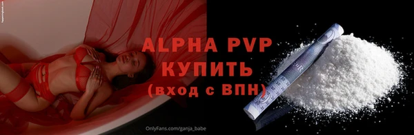 ALPHA-PVP Верхнеуральск