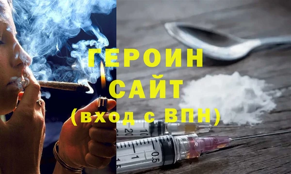 соль ск Верхний Тагил