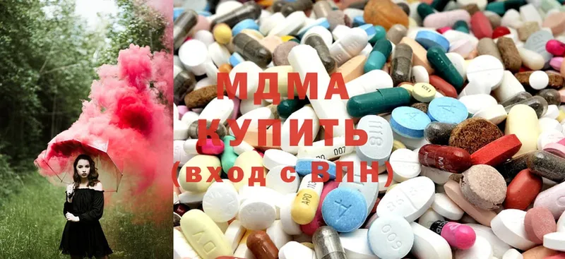 MDMA Molly  продажа наркотиков  Заводоуковск 